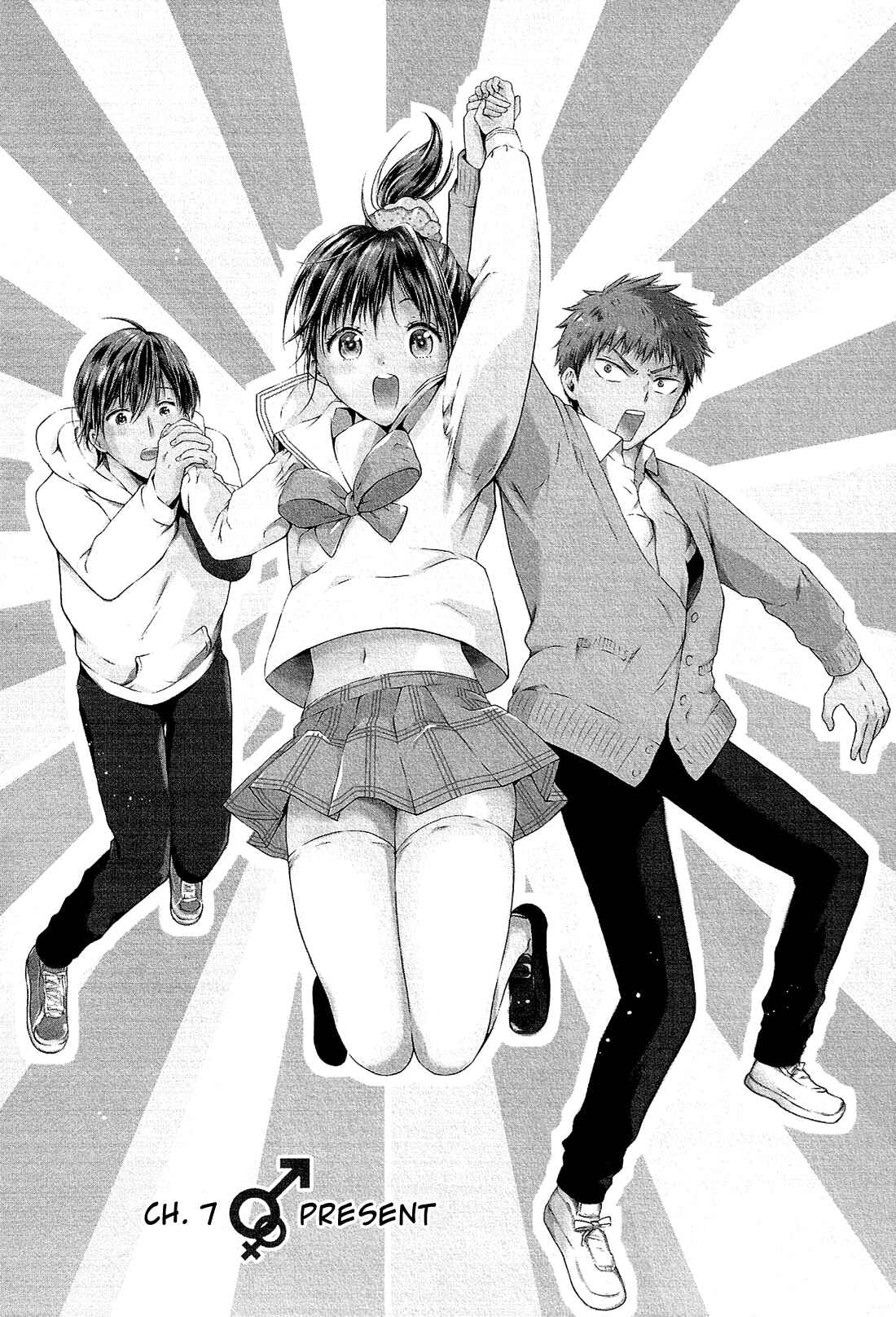 Page 7 Chapter 7 Boy Skirt