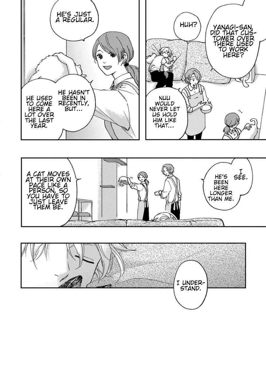 Page 11 Chapter Unknown_3e57 Koi Kirari, Kage Sururi