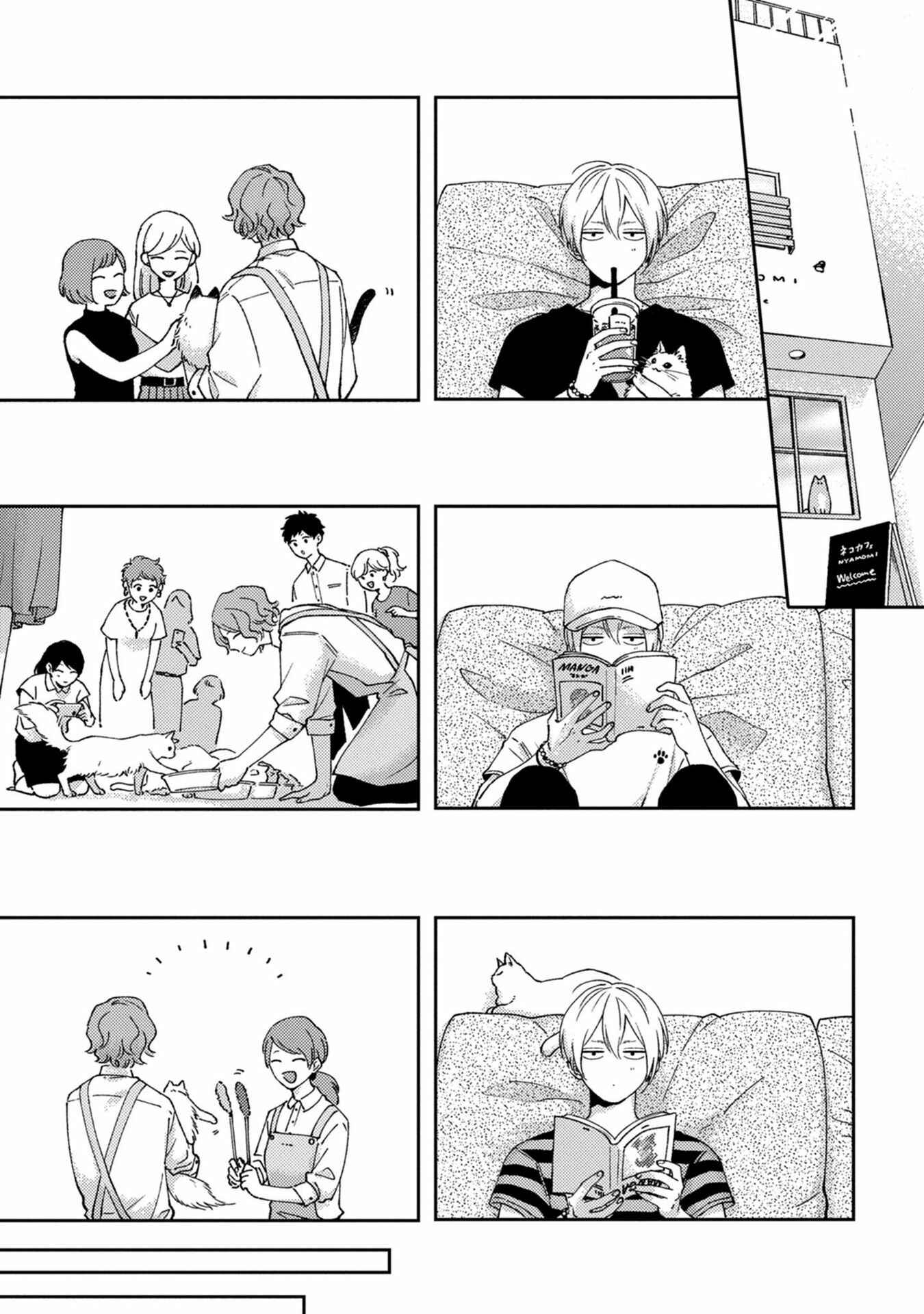 Page 12 Chapter Unknown_3e57 Koi Kirari, Kage Sururi