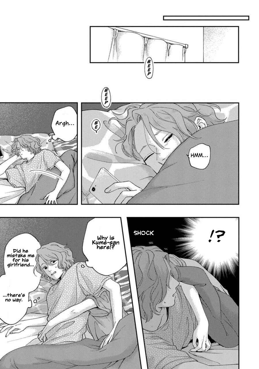 Page 26 Chapter Unknown_3e57 Koi Kirari, Kage Sururi