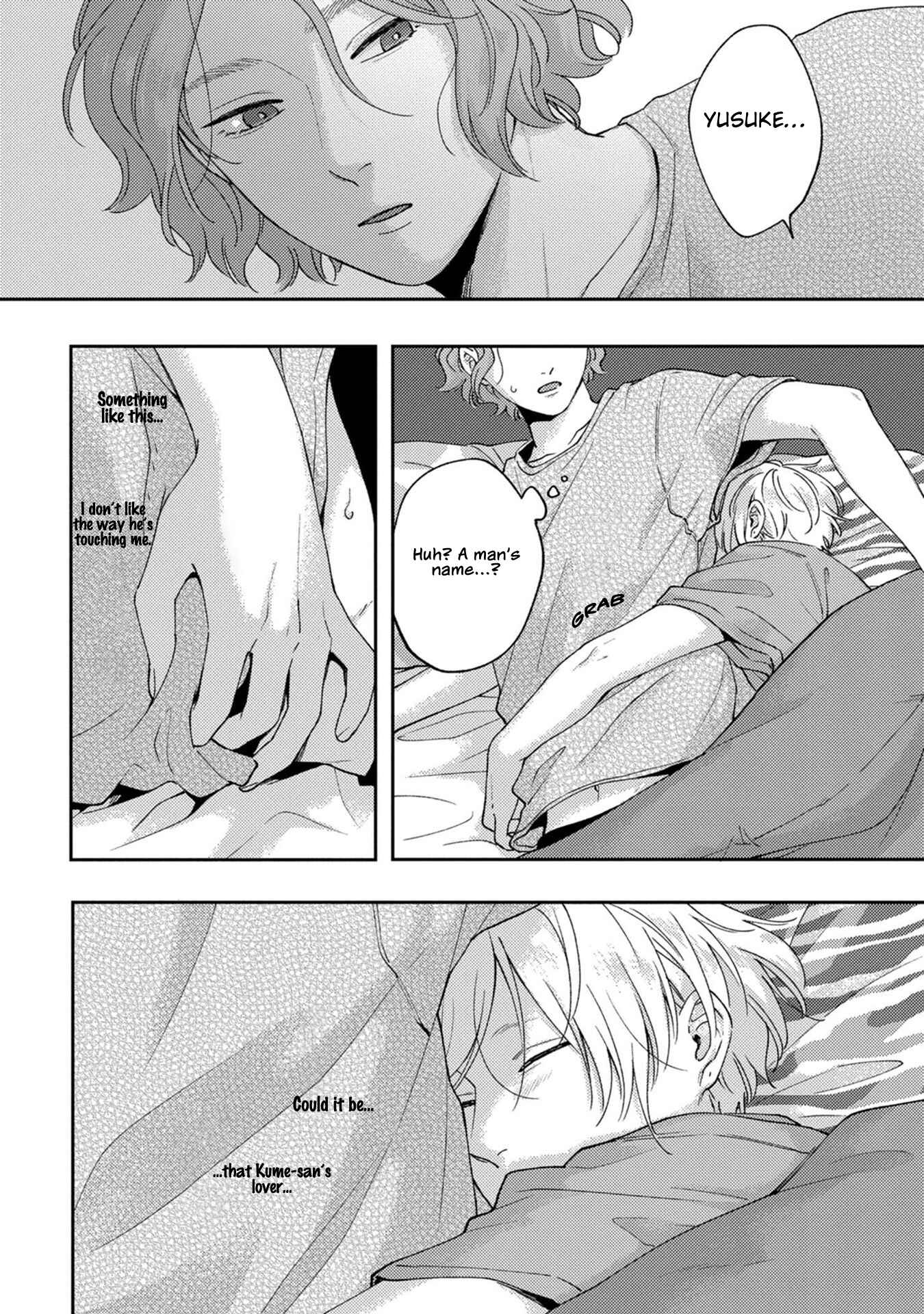 Page 27 Chapter Unknown_3e57 Koi Kirari, Kage Sururi
