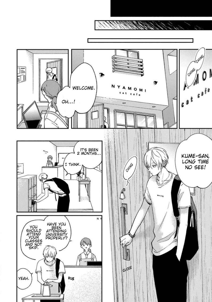 Page 7 Chapter Unknown_3e57 Koi Kirari, Kage Sururi