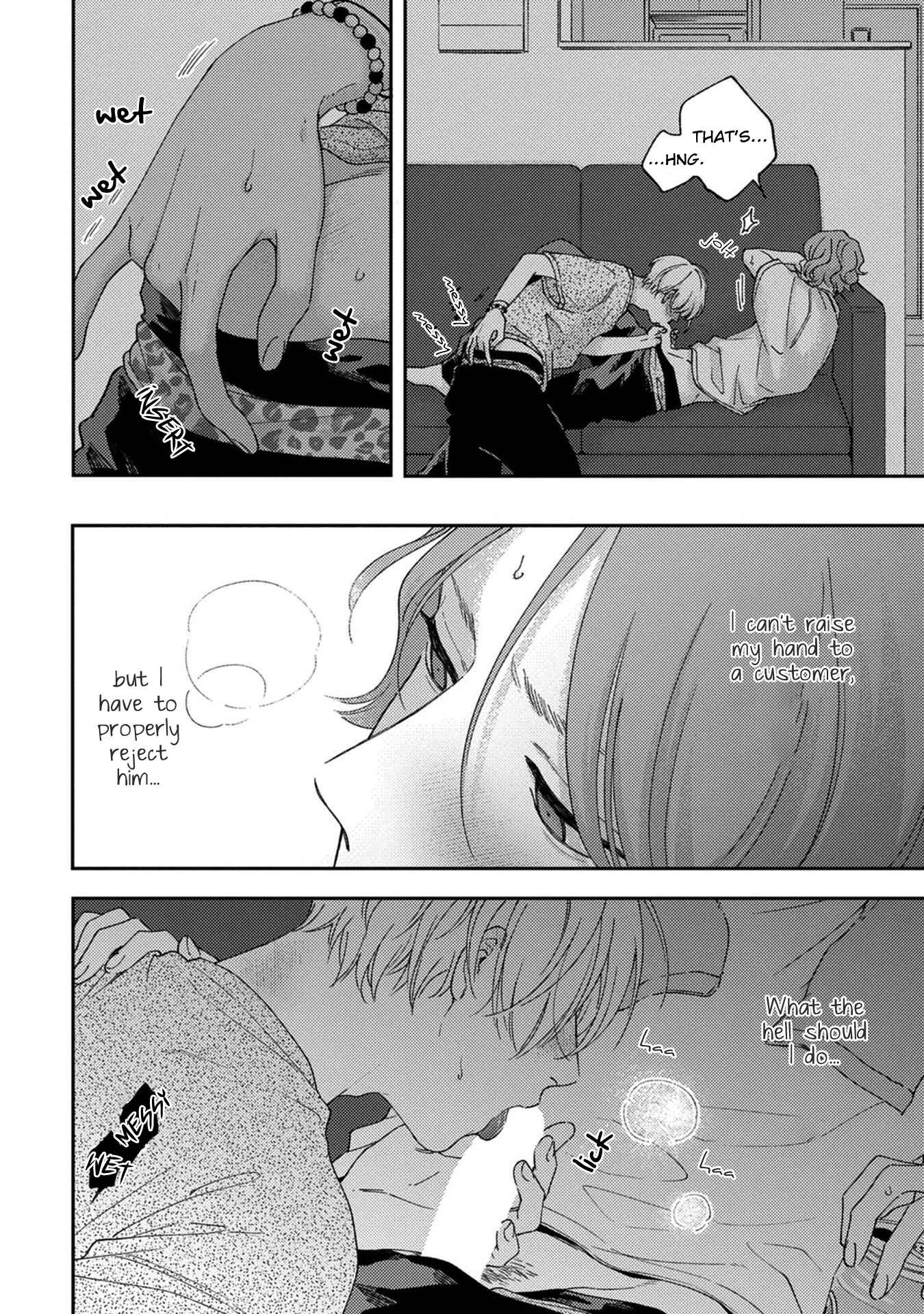 Page 11 Chapter 2 Koi Kirari, Kage Sururi
