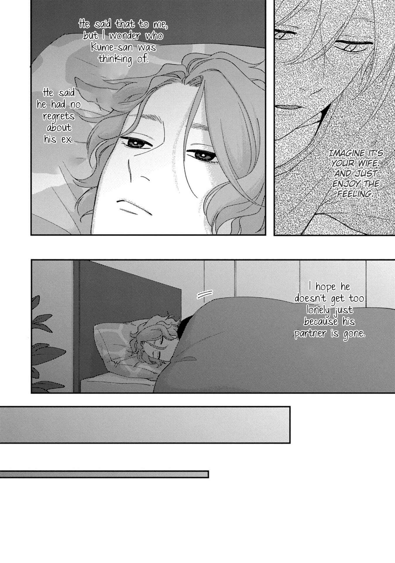 Page 21 Chapter 2 Koi Kirari, Kage Sururi