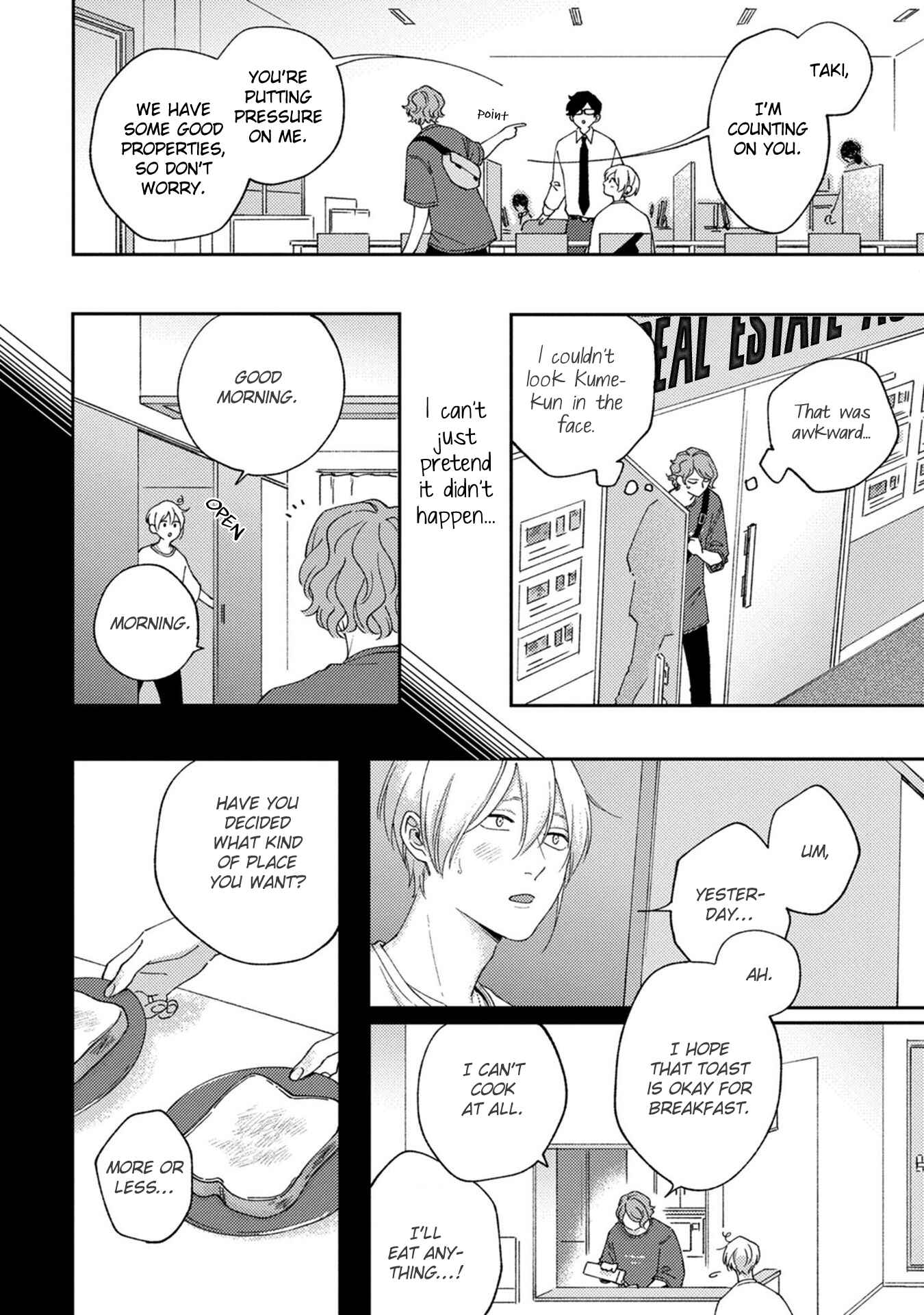 Page 23 Chapter 2 Koi Kirari, Kage Sururi