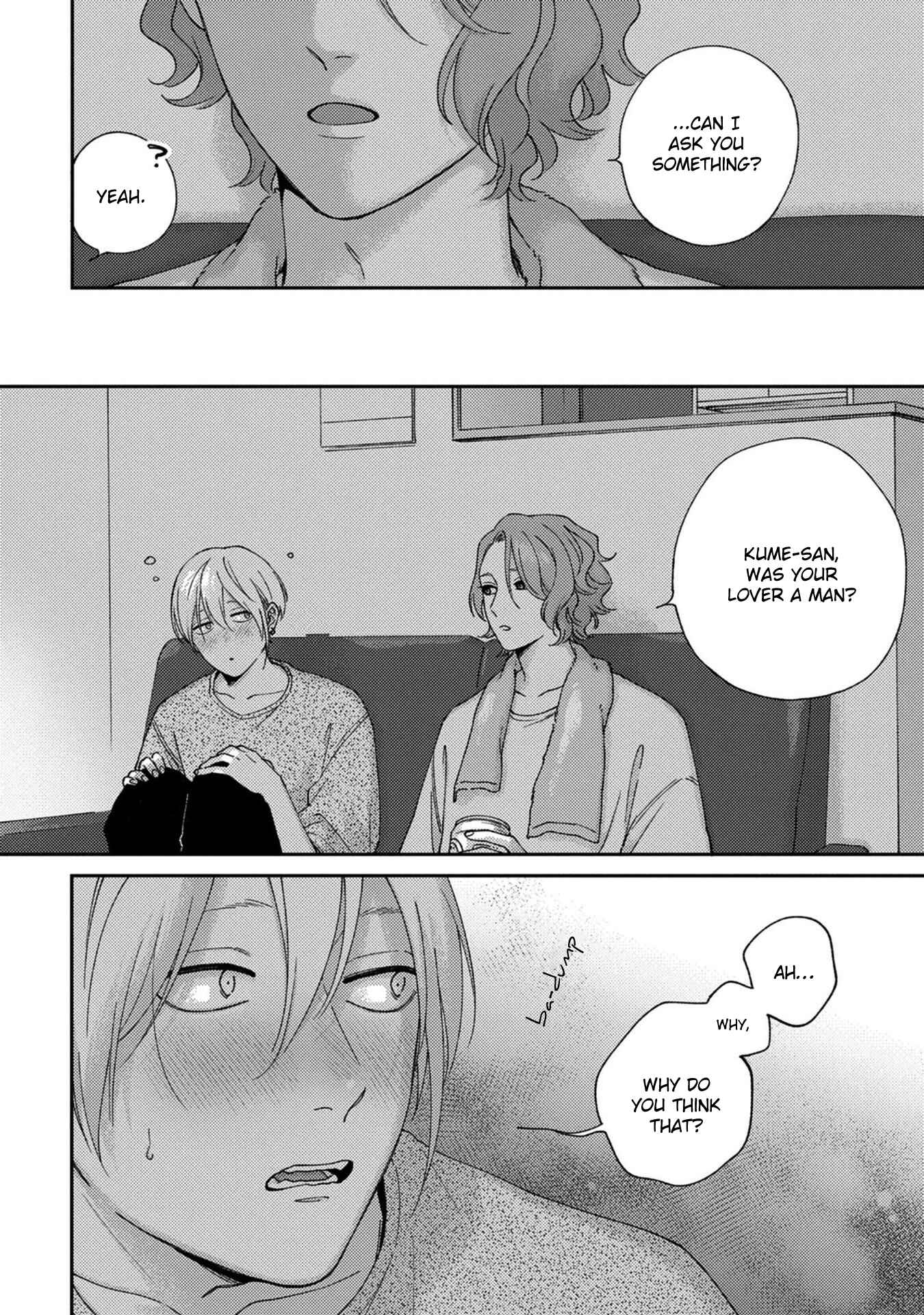 Page 5 Chapter 2 Koi Kirari, Kage Sururi