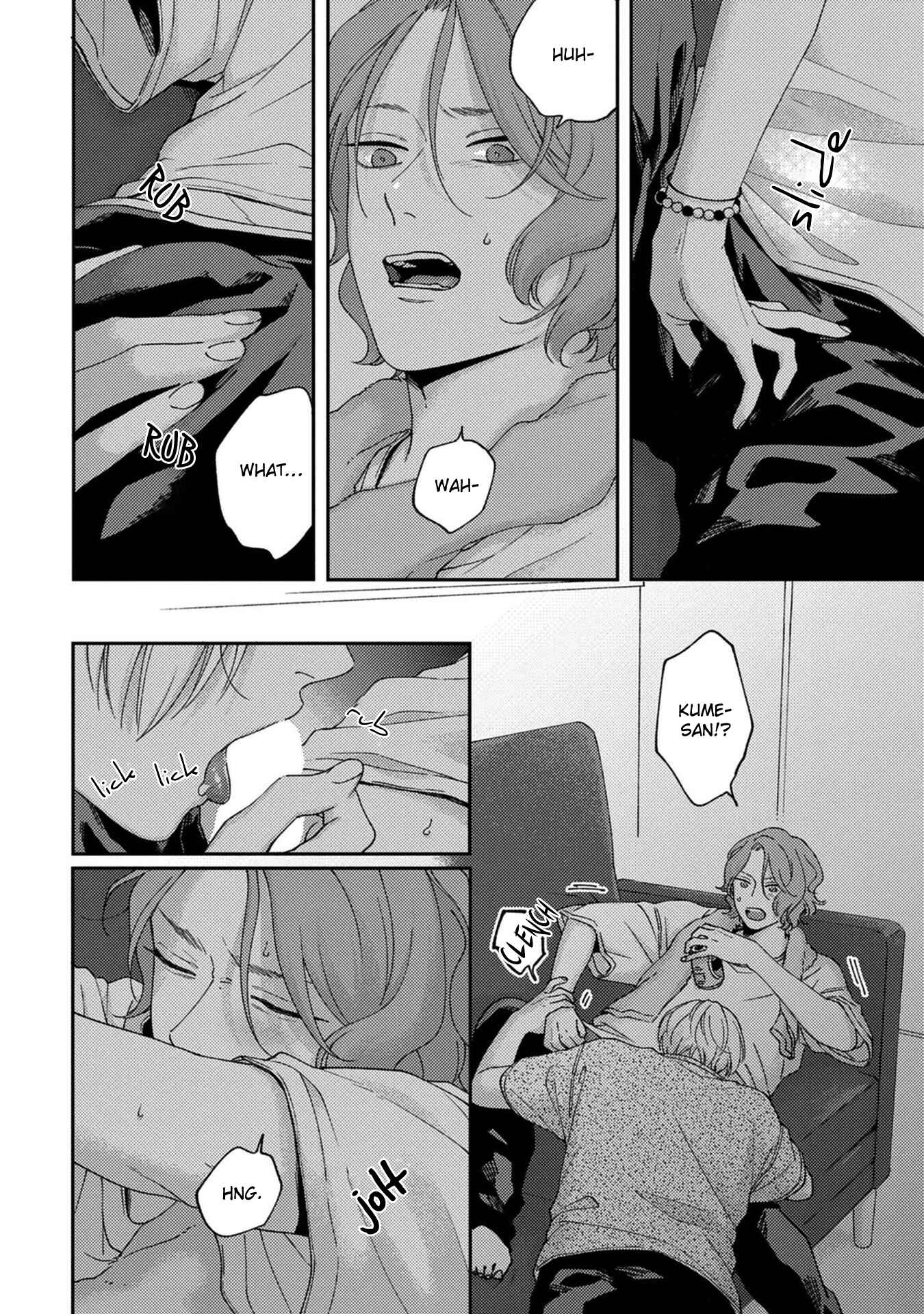 Page 9 Chapter 2 Koi Kirari, Kage Sururi
