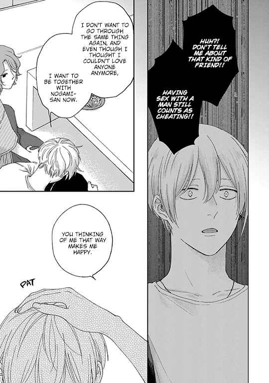 Page 12 Chapter 3 Koi Kirari, Kage Sururi