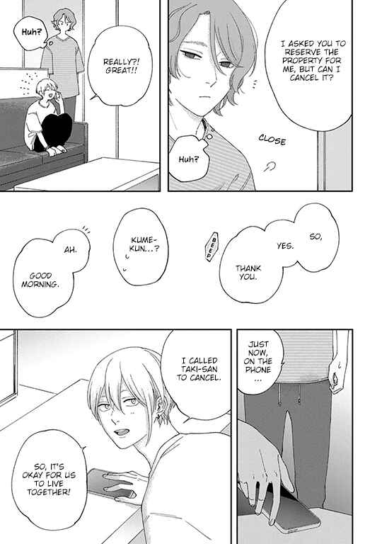 Page 18 Chapter 3 Koi Kirari, Kage Sururi