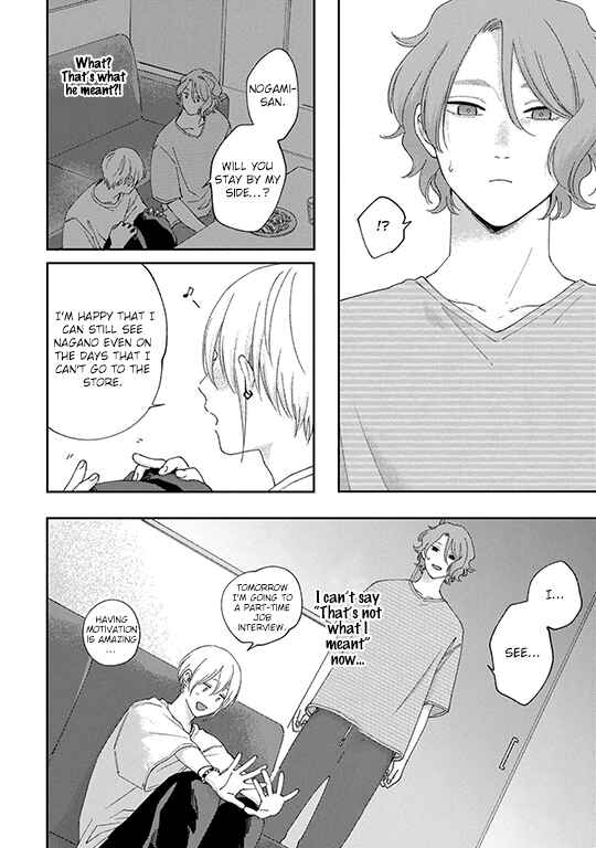 Page 19 Chapter 3 Koi Kirari, Kage Sururi