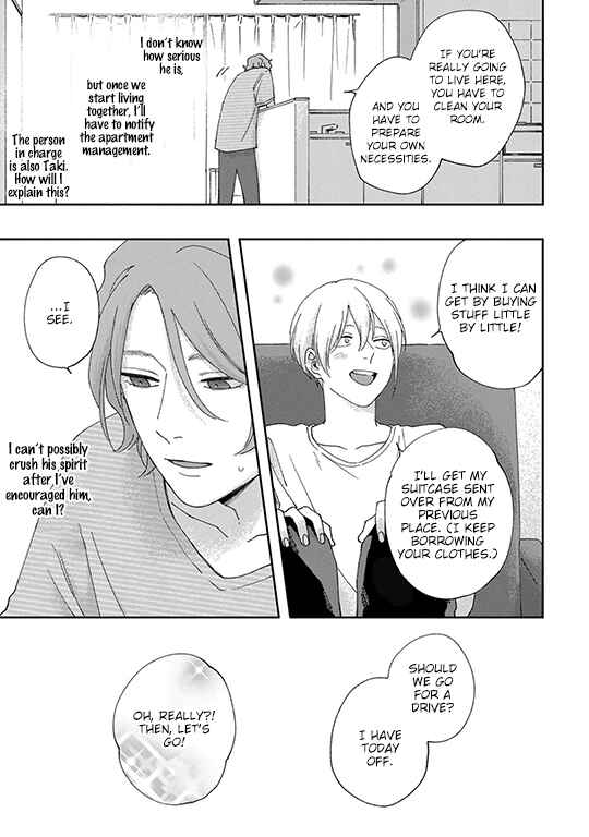 Page 20 Chapter 3 Koi Kirari, Kage Sururi