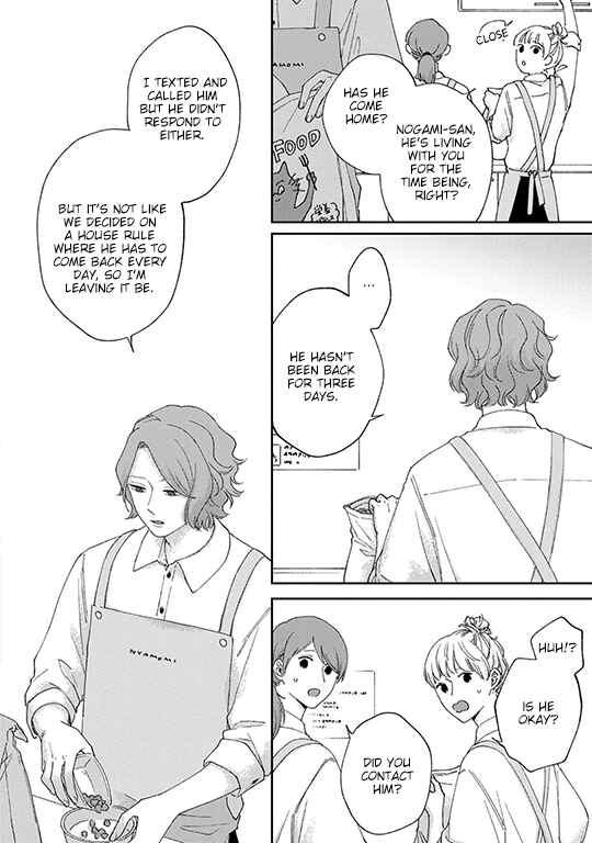 Page 27 Chapter 3 Koi Kirari, Kage Sururi