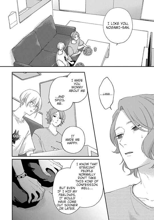 Page 3 Chapter 3 Koi Kirari, Kage Sururi