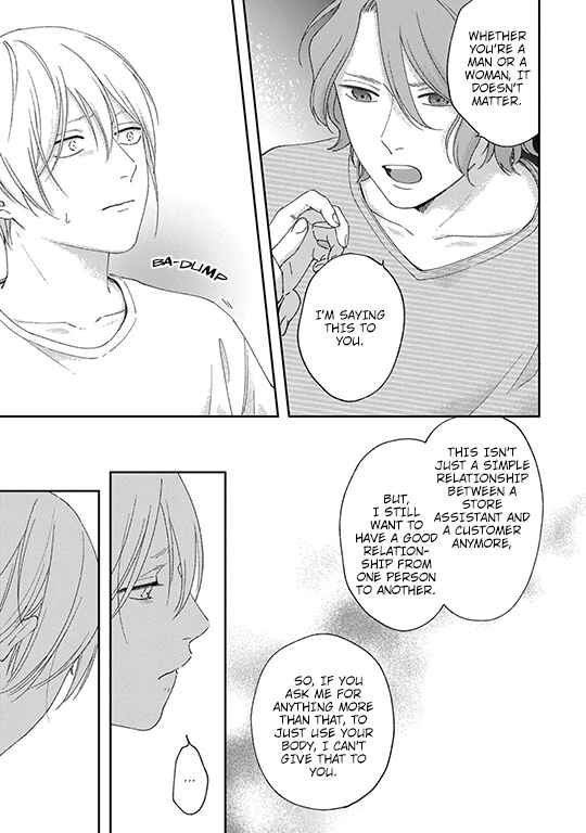 Page 6 Chapter 3 Koi Kirari, Kage Sururi