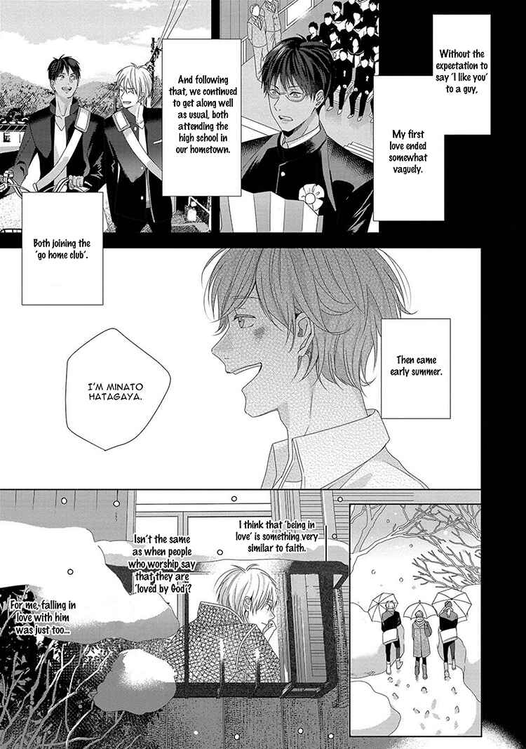 Page 11 Chapter 3 Koinegau Horizonte