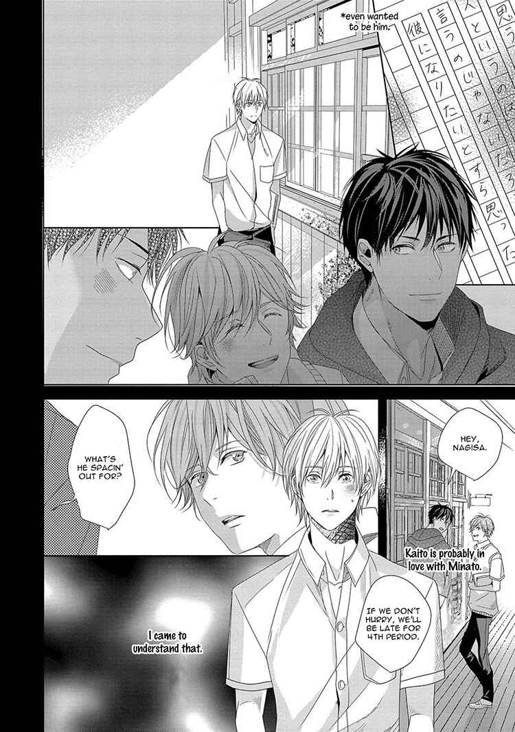 Page 12 Chapter 3 Koinegau Horizonte