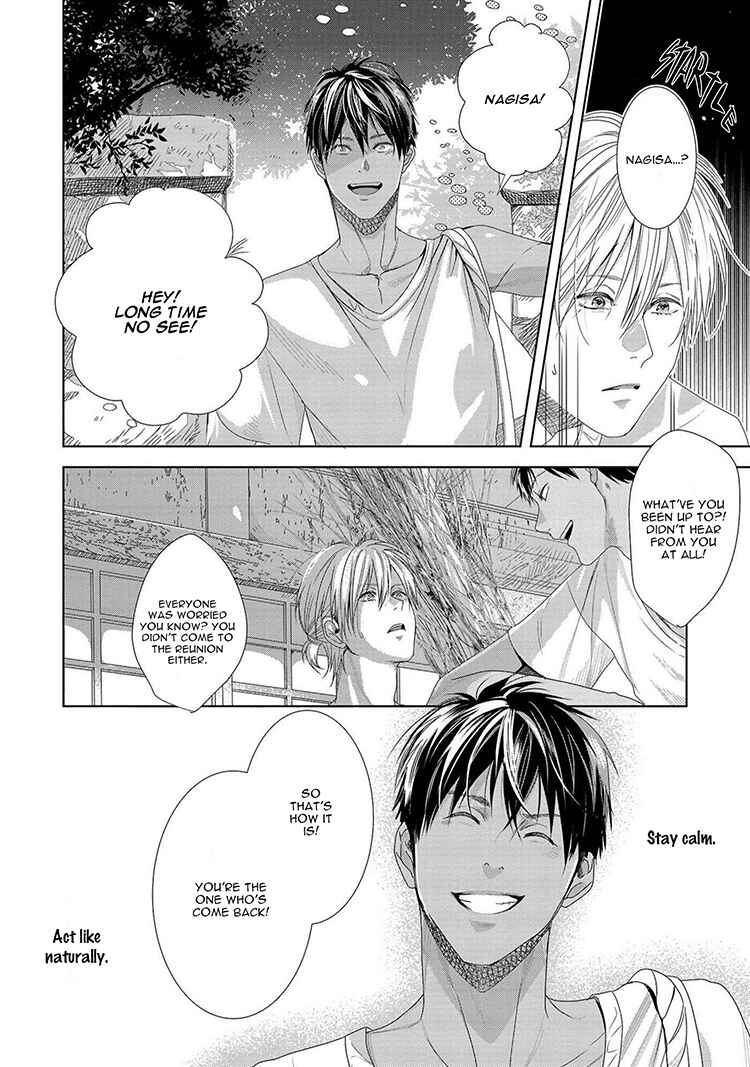 Page 20 Chapter 1 Koinegau Horizonte