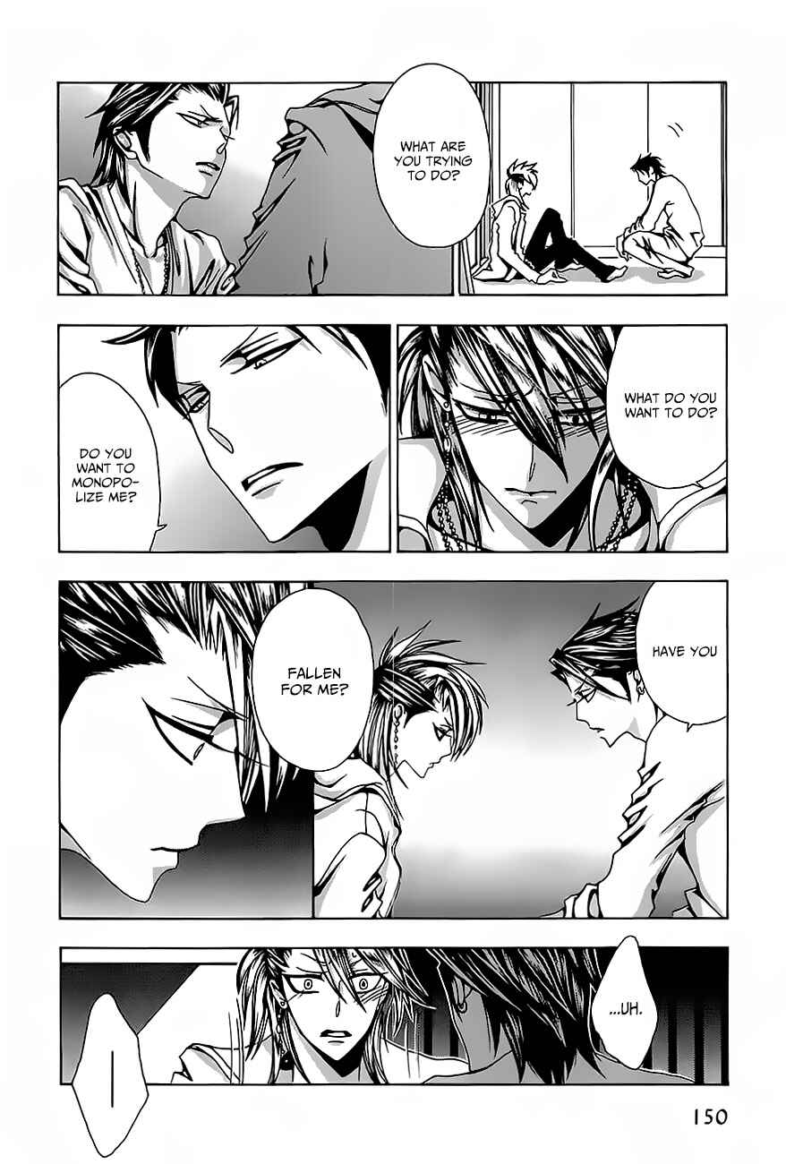 Page 11 Chapter 7 Hatsujou Eyes