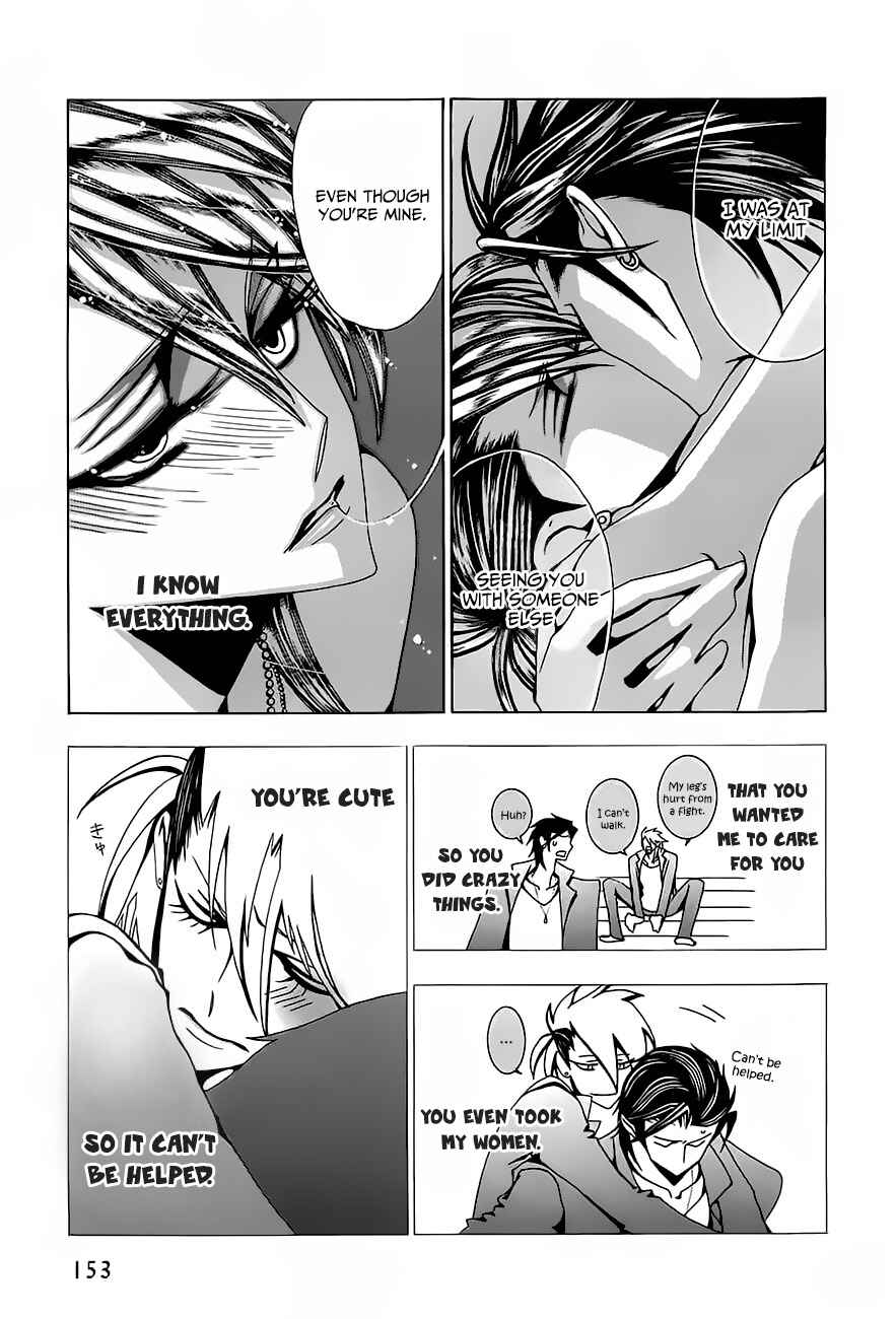 Page 14 Chapter 7 Hatsujou Eyes