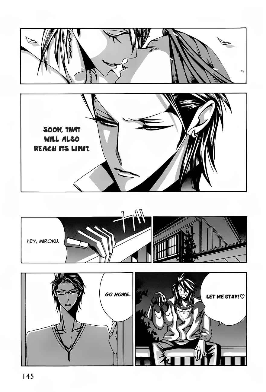 Page 6 Chapter 7 Hatsujou Eyes
