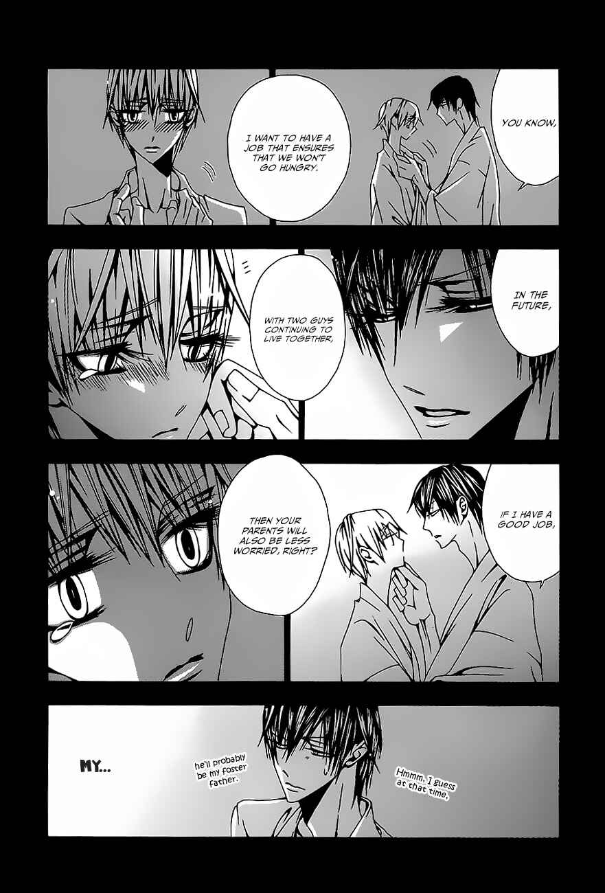 Page 11 Chapter 3 Hatsujou Eyes