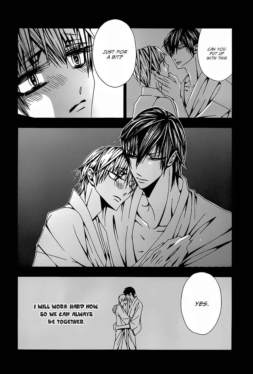 Page 13 Chapter 3 Hatsujou Eyes