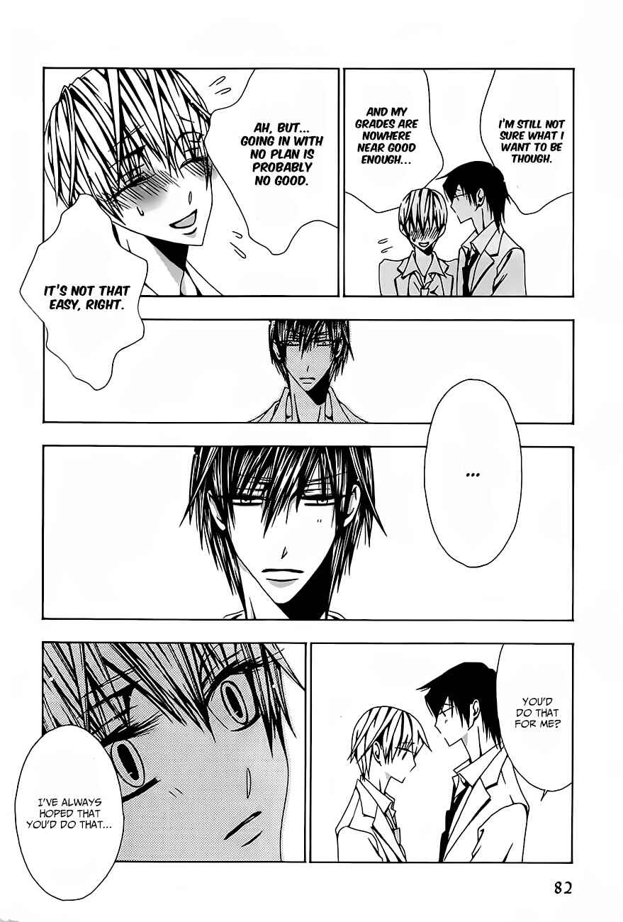 Page 15 Chapter 3 Hatsujou Eyes