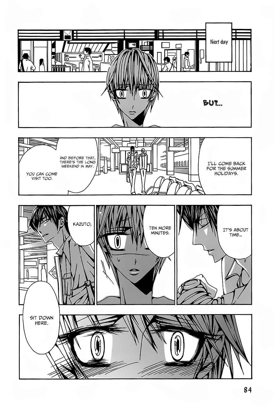 Page 17 Chapter 3 Hatsujou Eyes