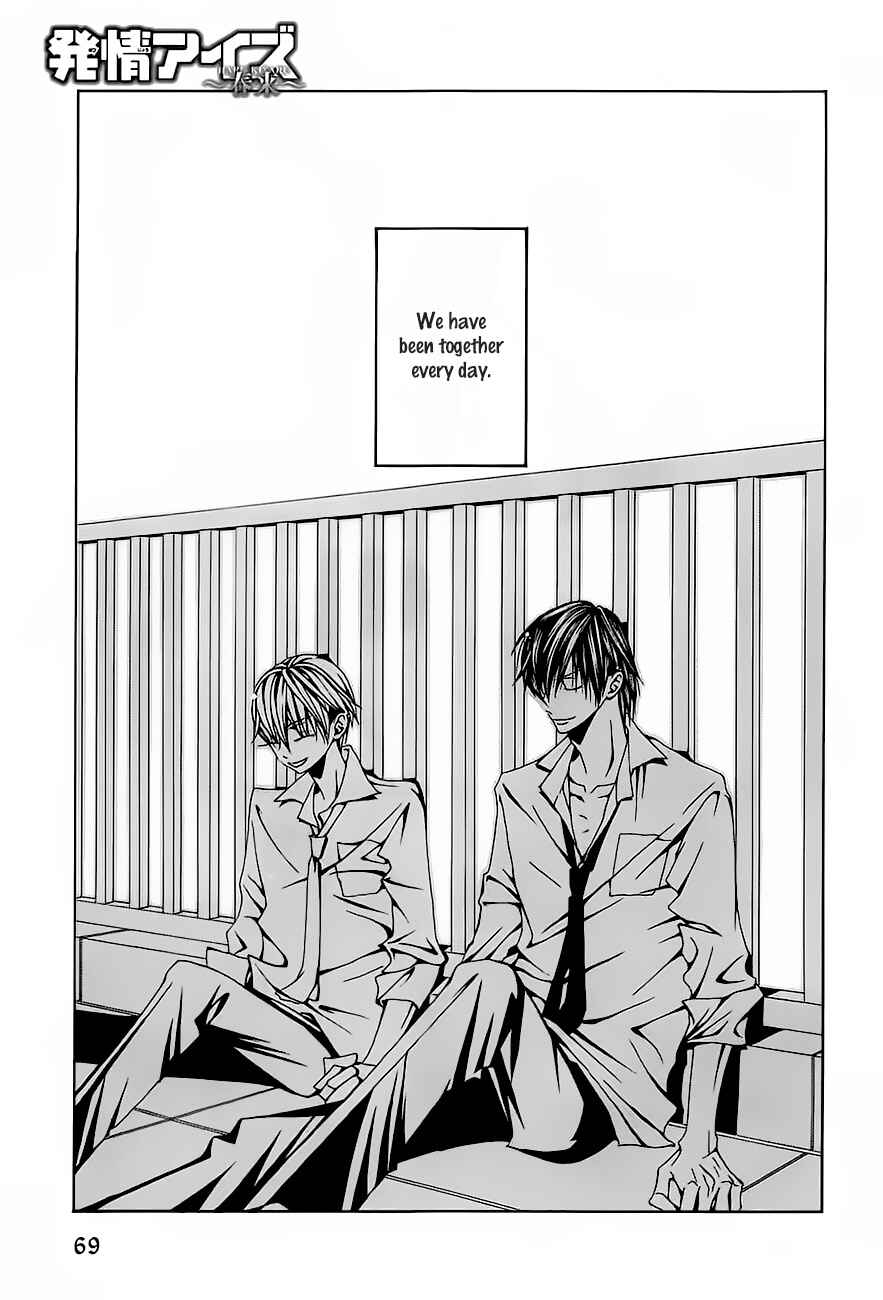 Page 2 Chapter 3 Hatsujou Eyes