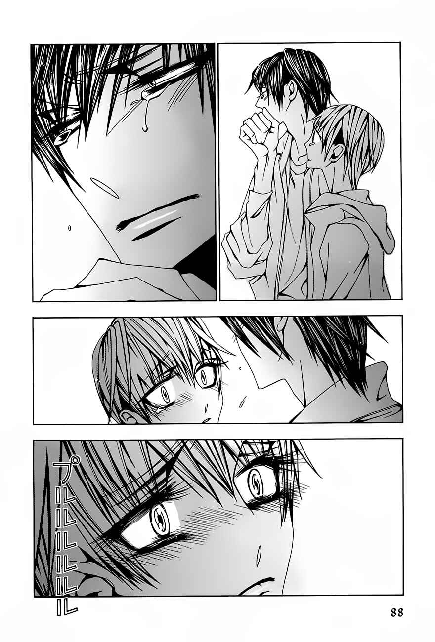 Page 21 Chapter 3 Hatsujou Eyes