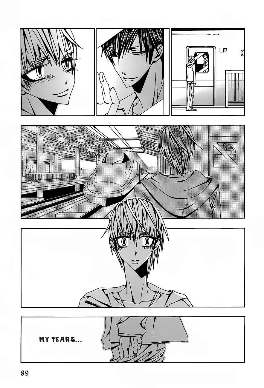 Page 22 Chapter 3 Hatsujou Eyes