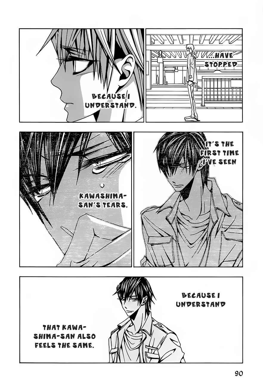 Page 23 Chapter 3 Hatsujou Eyes