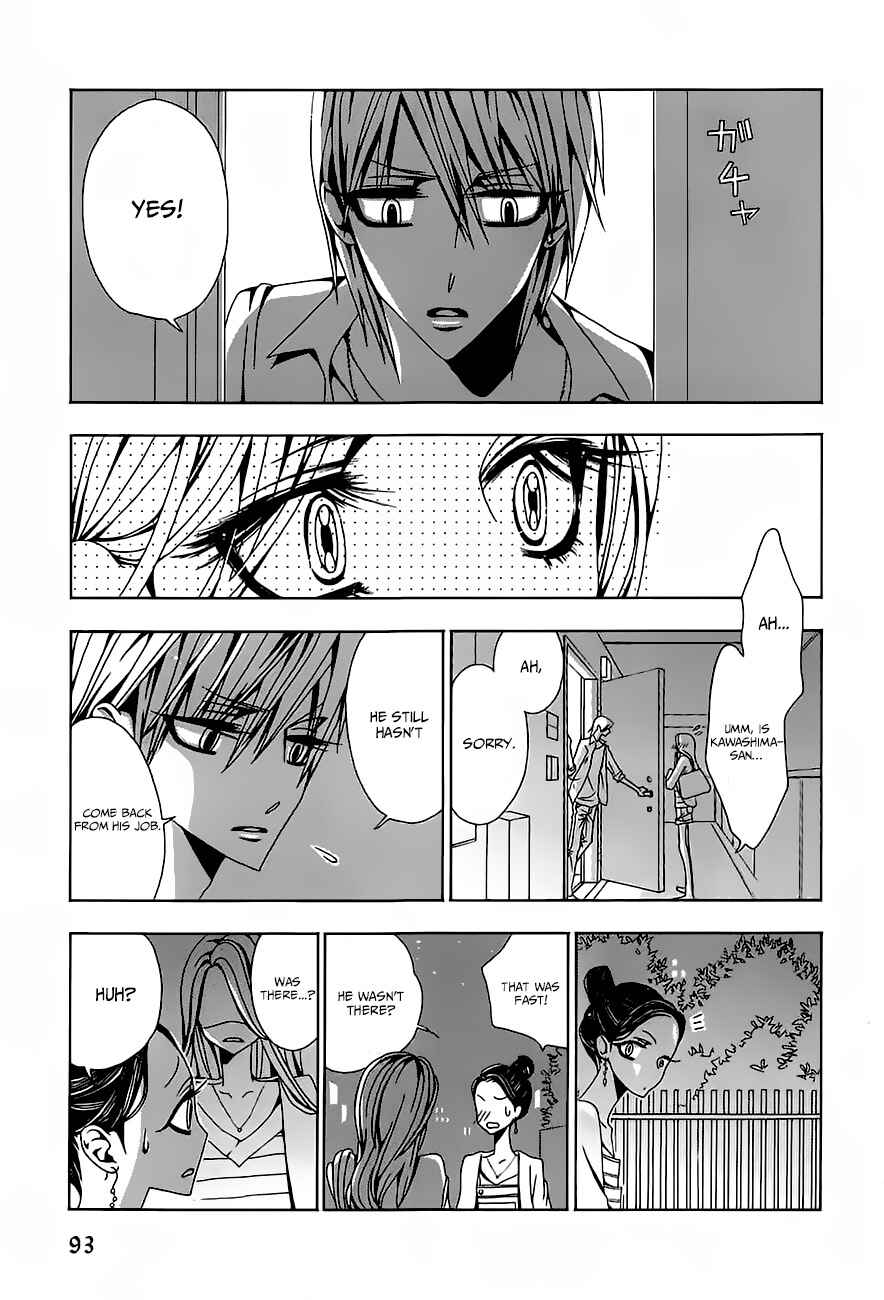 Page 26 Chapter 3 Hatsujou Eyes