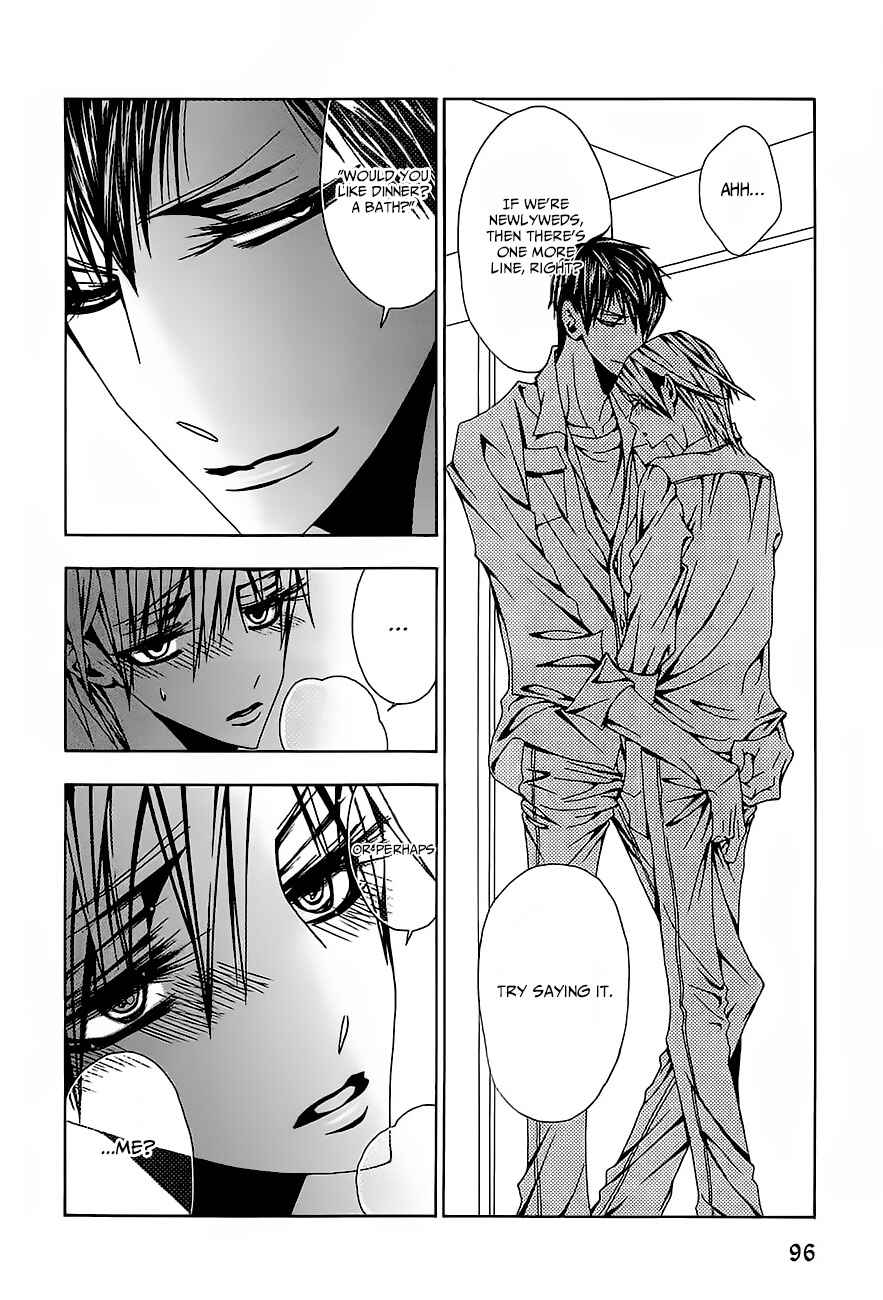 Page 29 Chapter 3 Hatsujou Eyes
