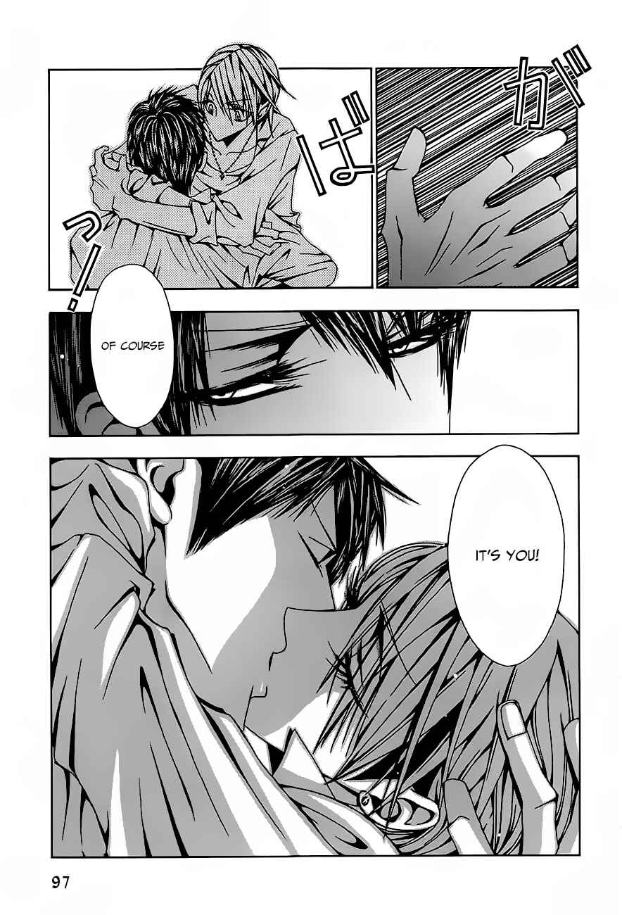 Page 30 Chapter 3 Hatsujou Eyes