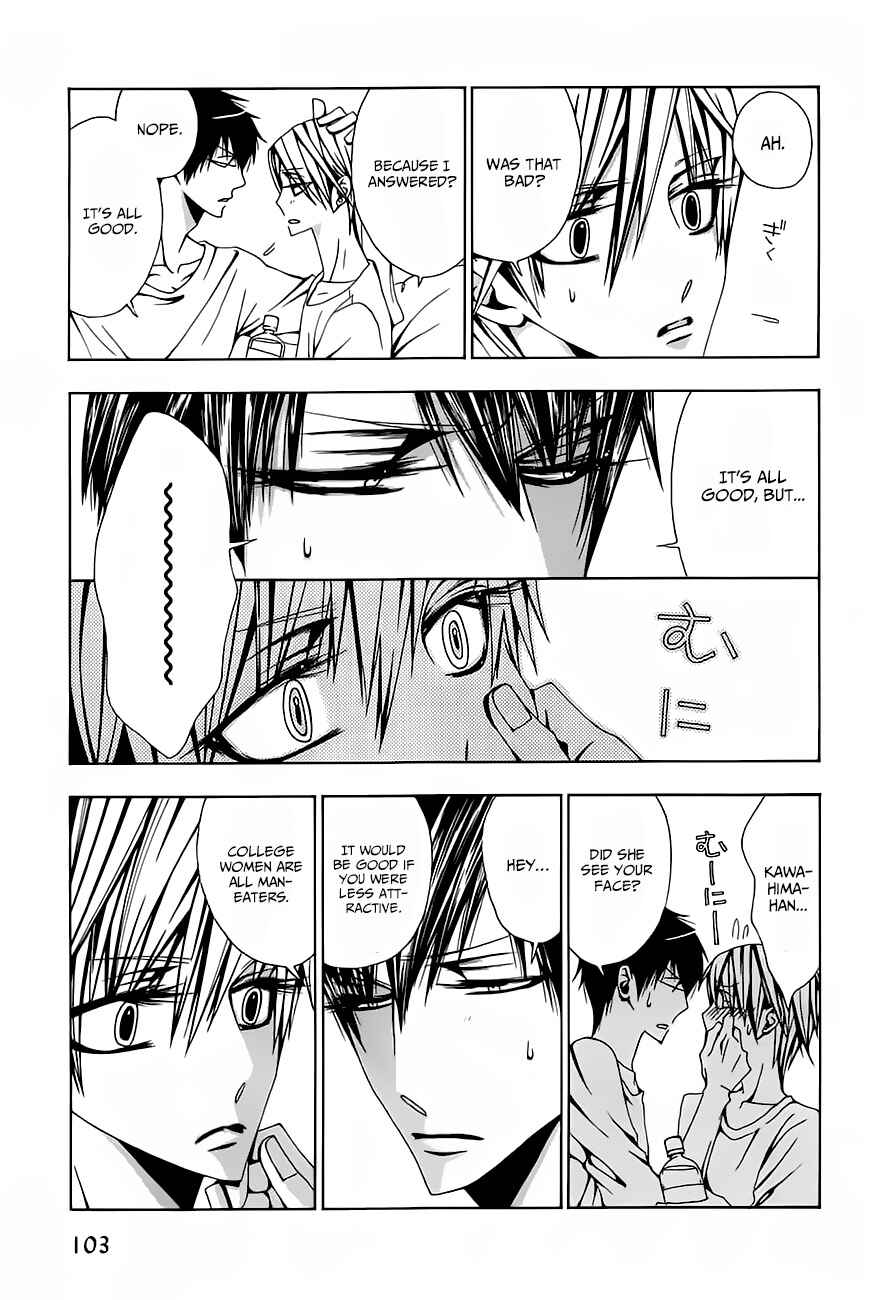 Page 36 Chapter 3 Hatsujou Eyes