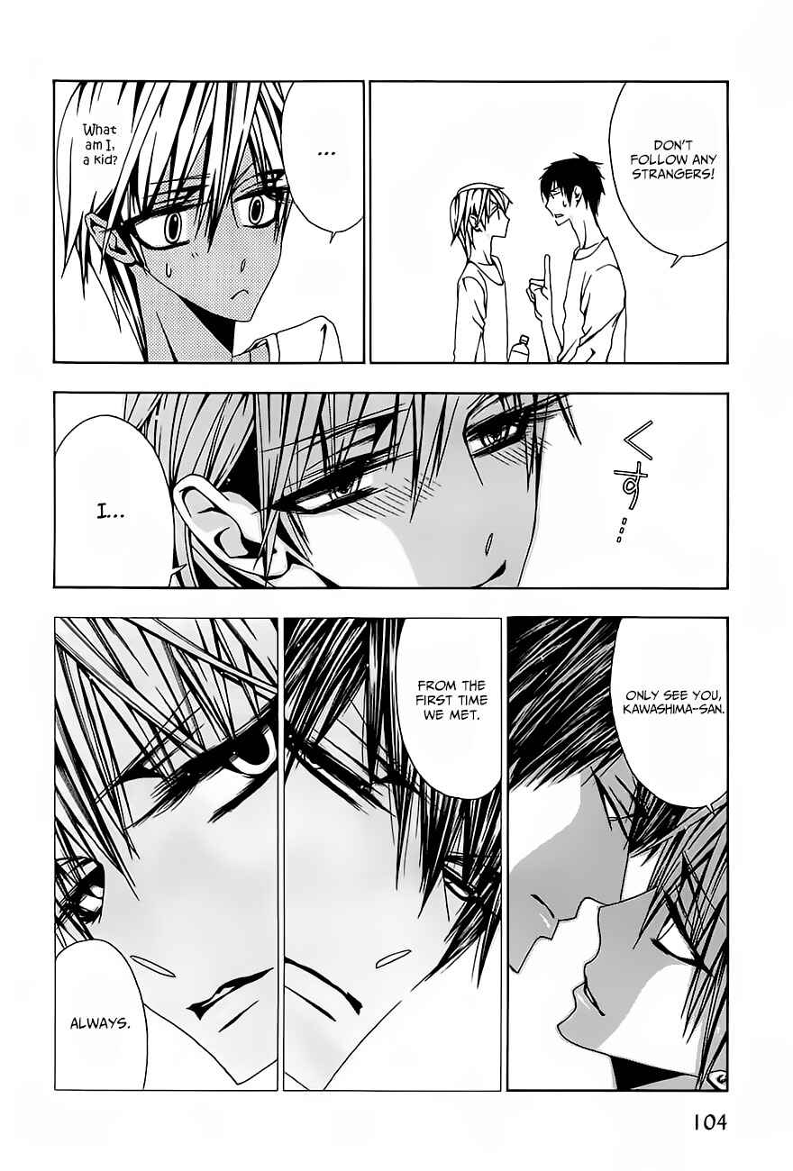 Page 37 Chapter 3 Hatsujou Eyes