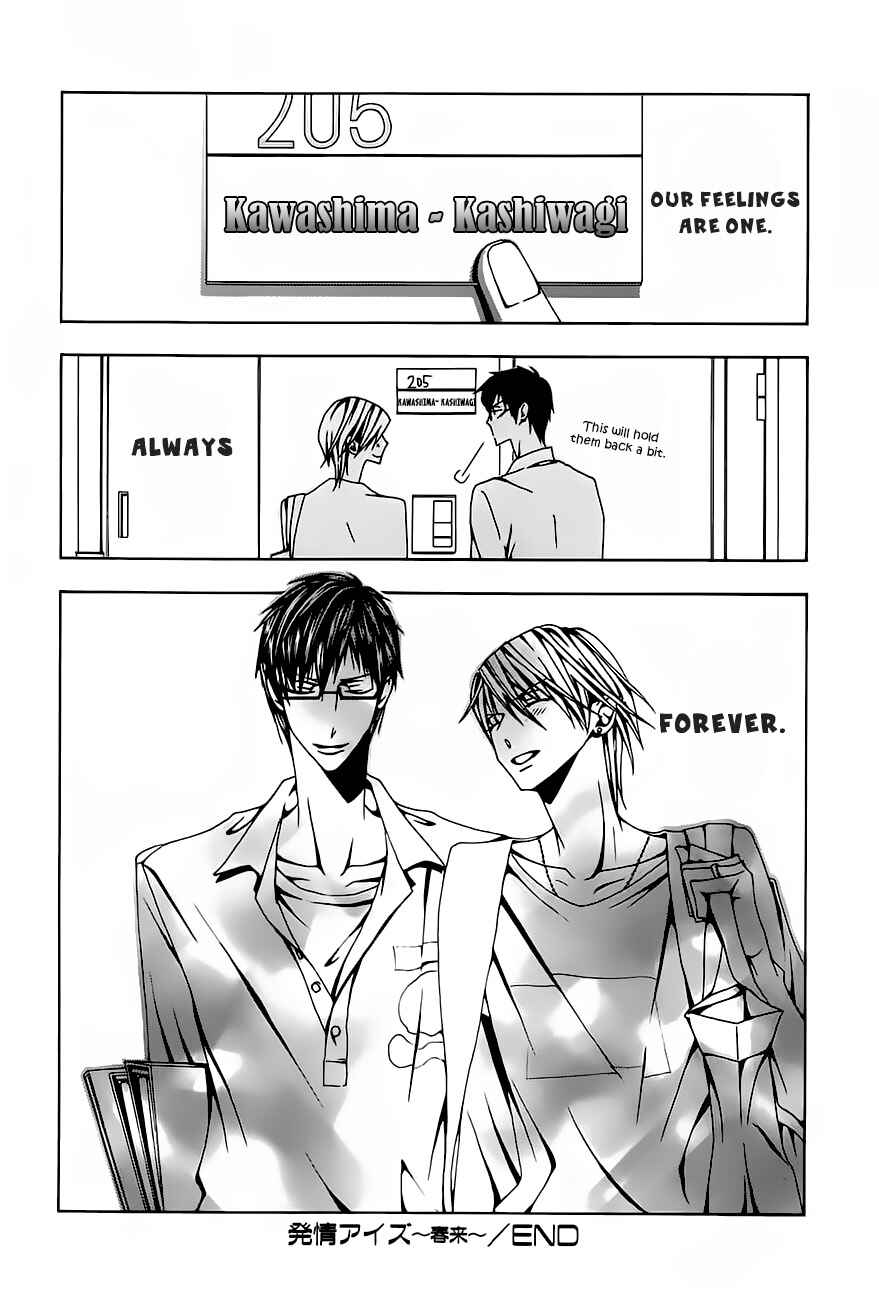 Page 39 Chapter 3 Hatsujou Eyes