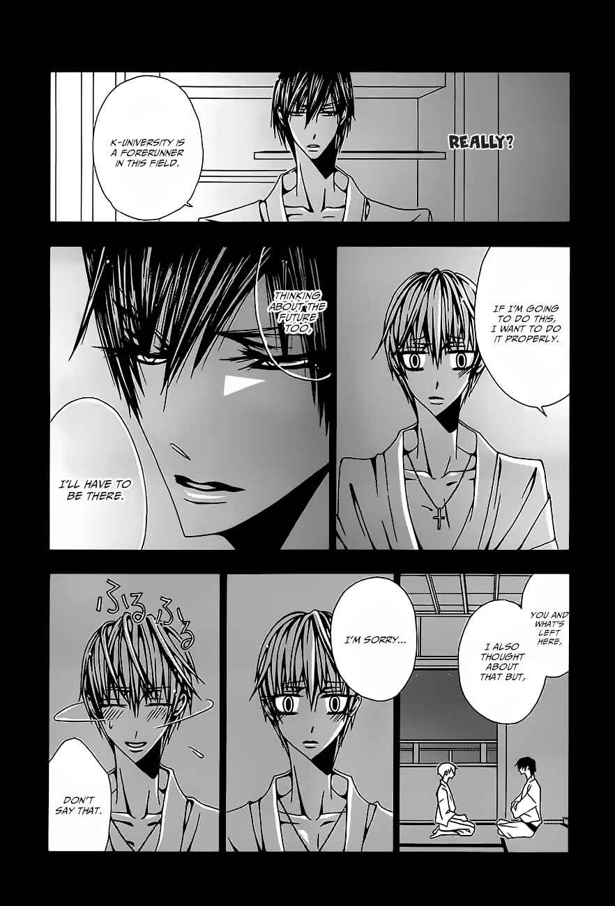 Page 8 Chapter 3 Hatsujou Eyes