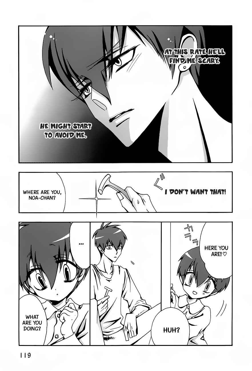 Page 12 Chapter 4-6.5 Hatsujou Eyes