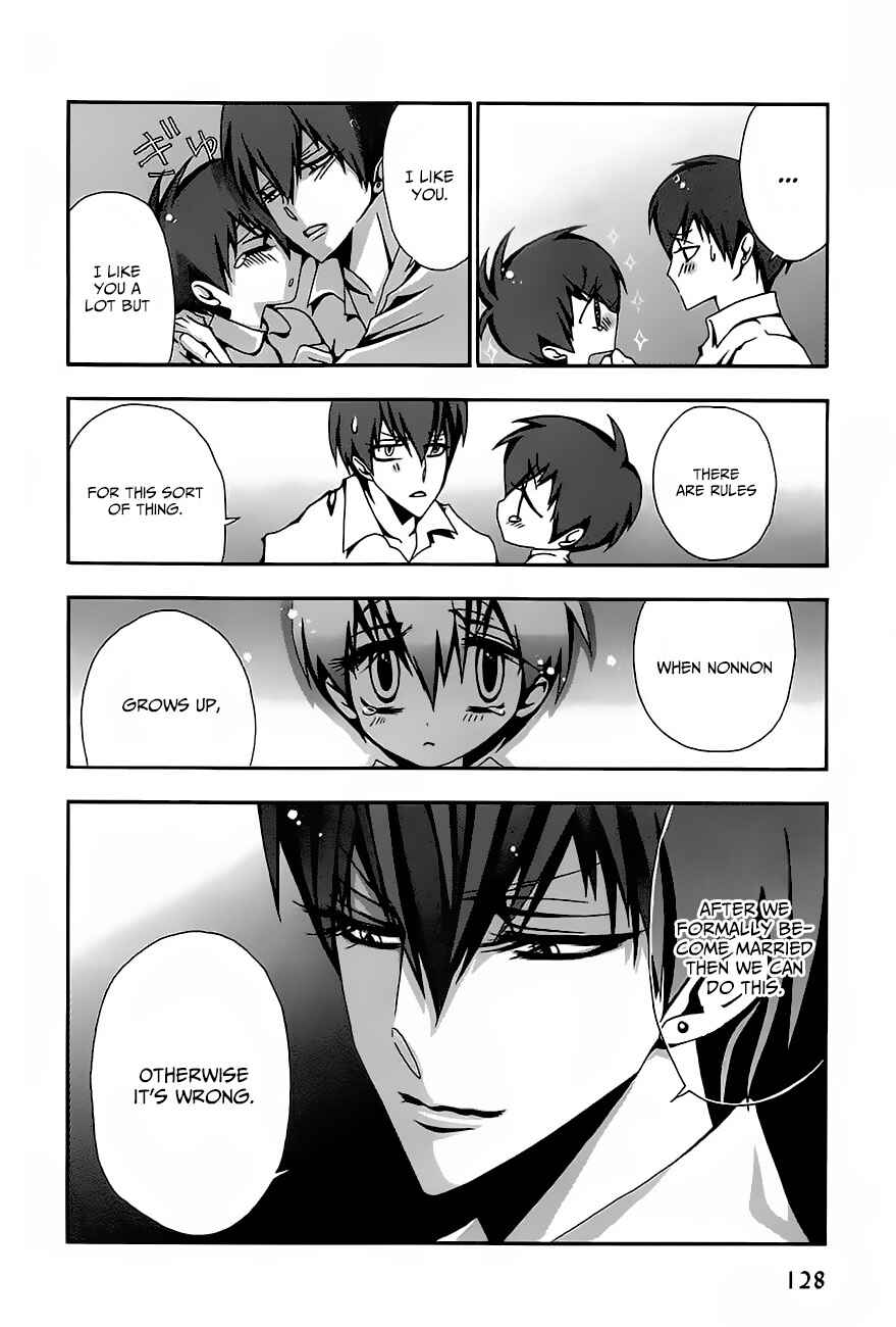 Page 21 Chapter 4-6.5 Hatsujou Eyes