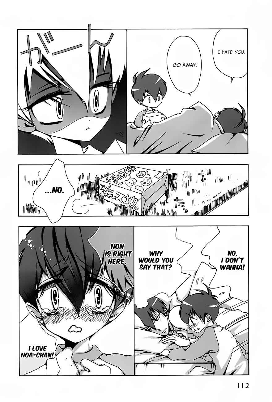 Page 5 Chapter 4-6.5 Hatsujou Eyes