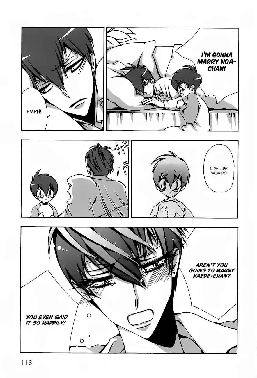 Page 6 Chapter 4-6.5 Hatsujou Eyes