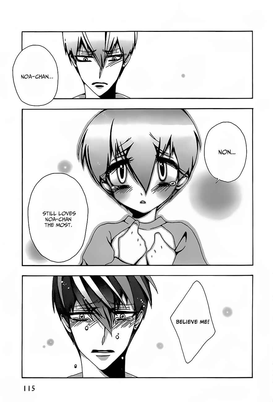 Page 8 Chapter 4-6.5 Hatsujou Eyes
