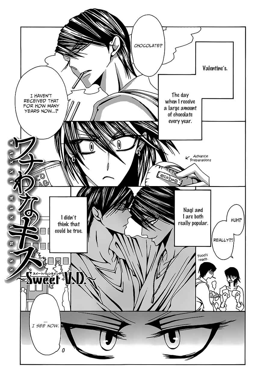Page 2 Chapter 8 Hatsujou Eyes