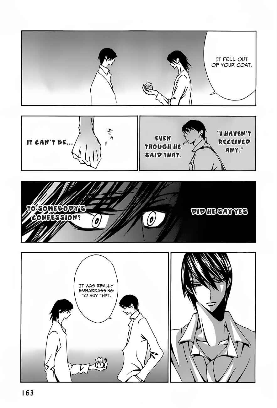 Page 6 Chapter 8 Hatsujou Eyes