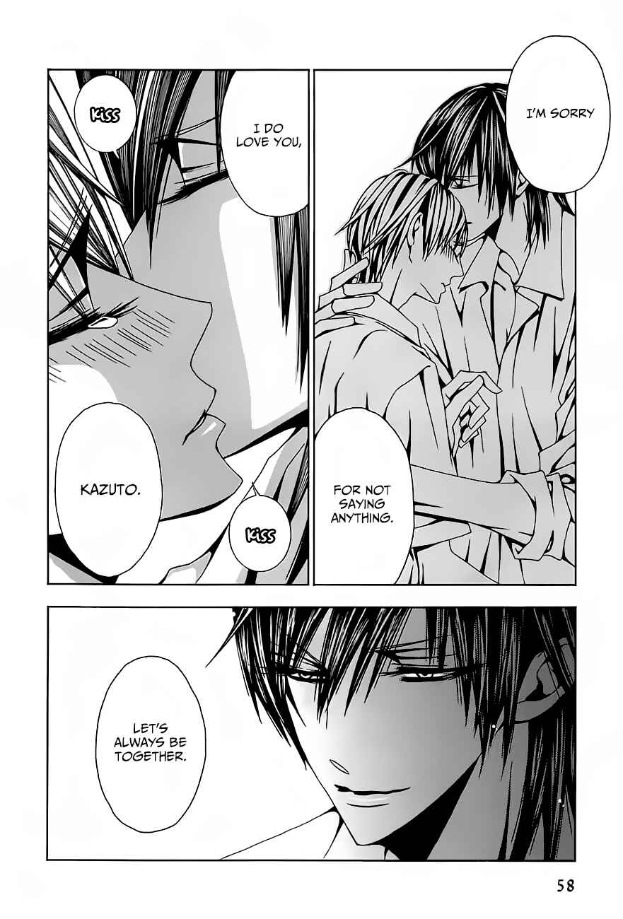 Page 21 Chapter 2 Hatsujou Eyes