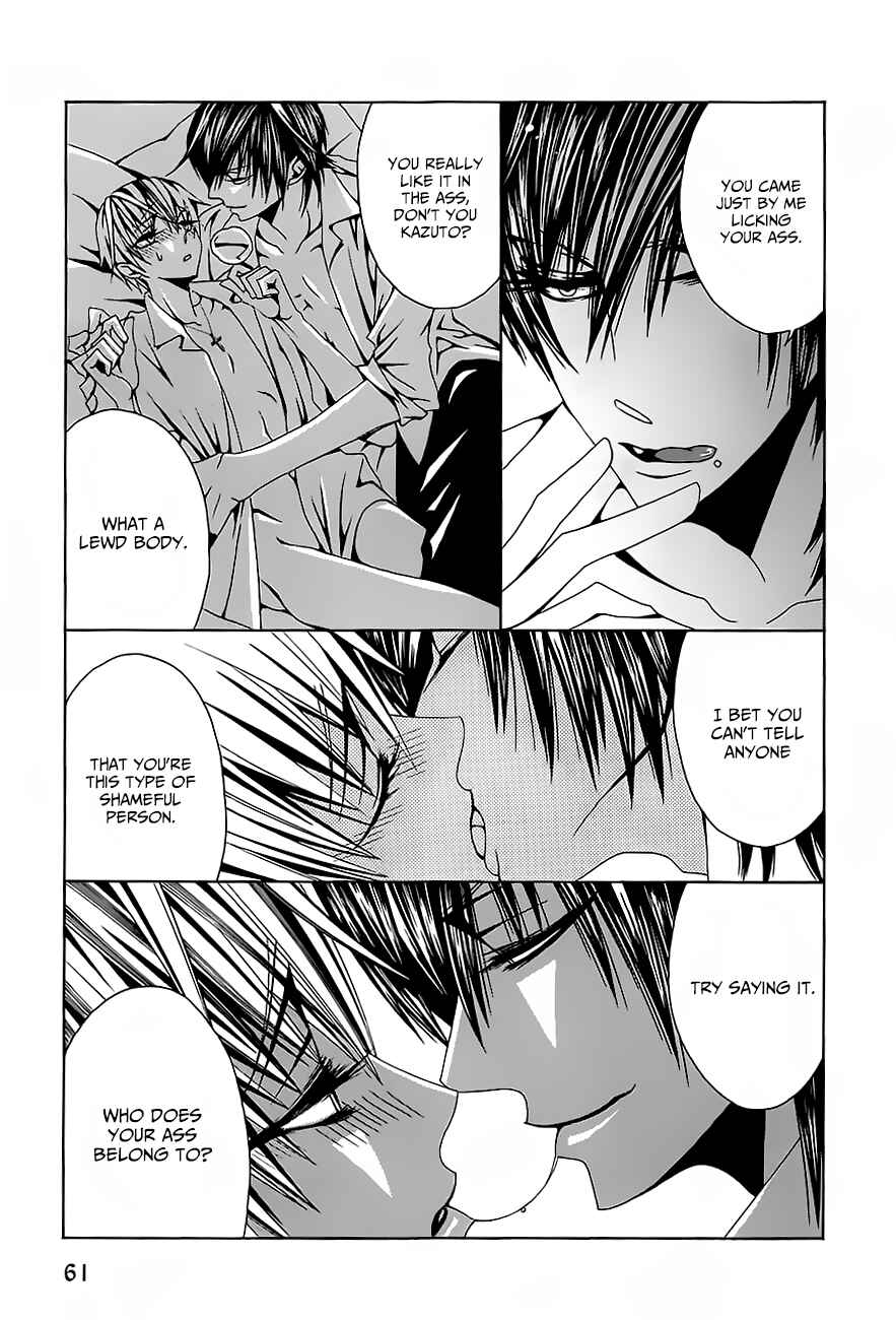 Page 24 Chapter 2 Hatsujou Eyes