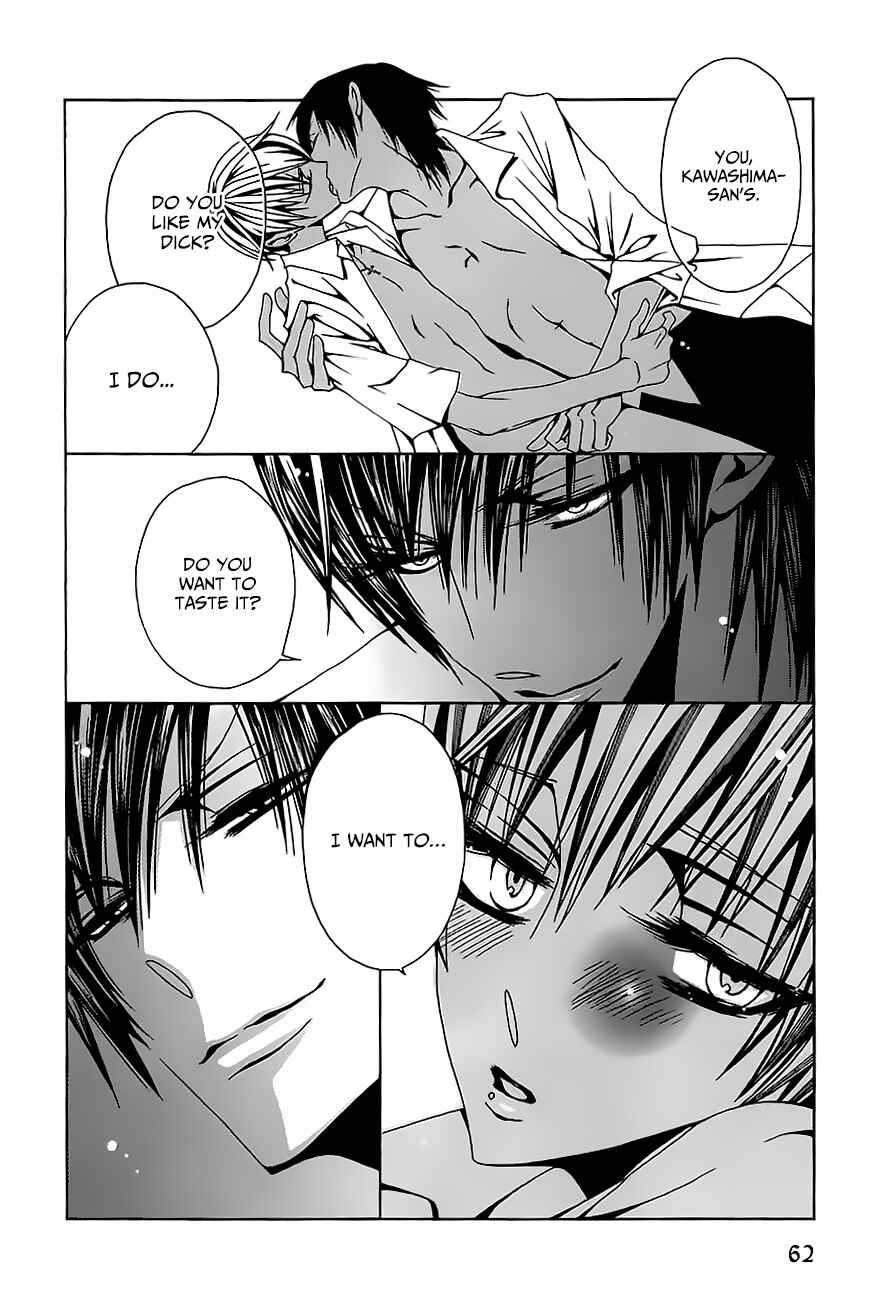 Page 25 Chapter 2 Hatsujou Eyes