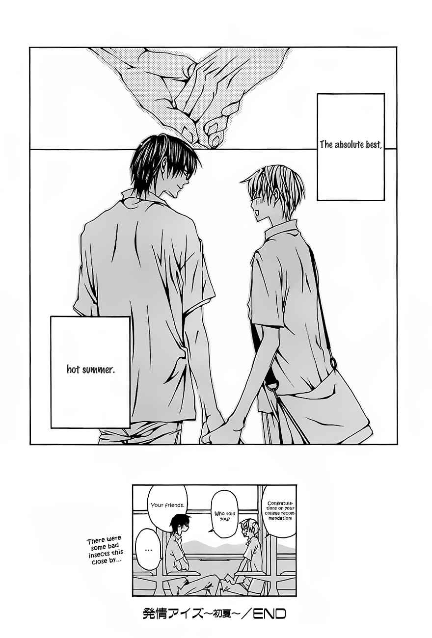 Page 29 Chapter 2 Hatsujou Eyes